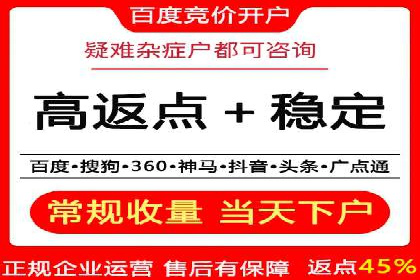 百度竞价推广实战：如何打造爆款广告