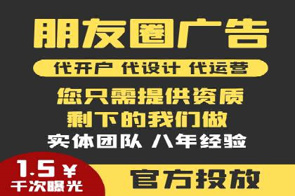 SEM广告投放策略的持续优化——某企业成功案例
